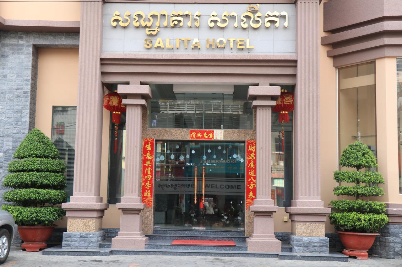 Salita Hotel Пномпень Экстерьер фото